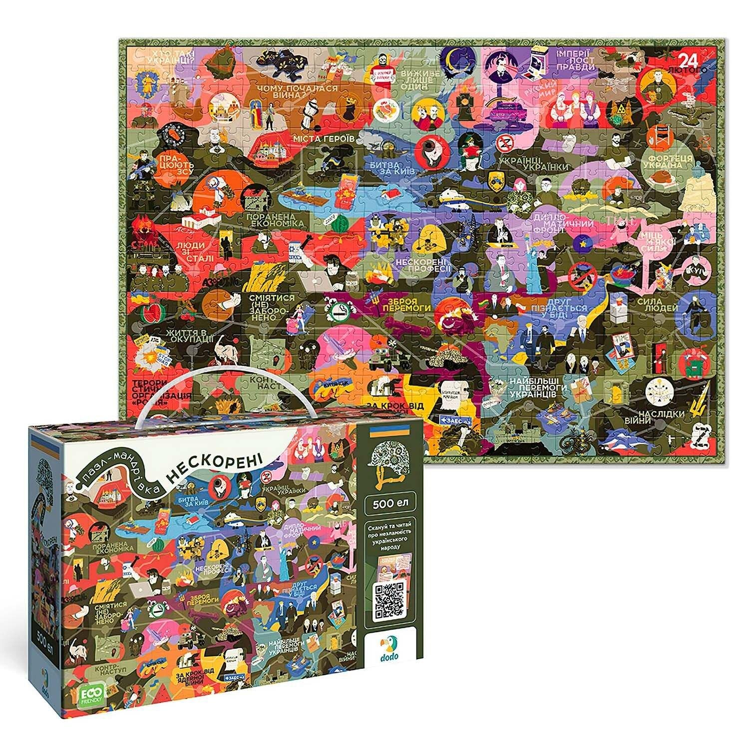 Пазлы непокоренные DoDo 300600 500 элементов (5672095628562)