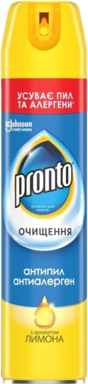 Засіб Pronto аерозольний антипил та антиалерген 250 мл (54299)