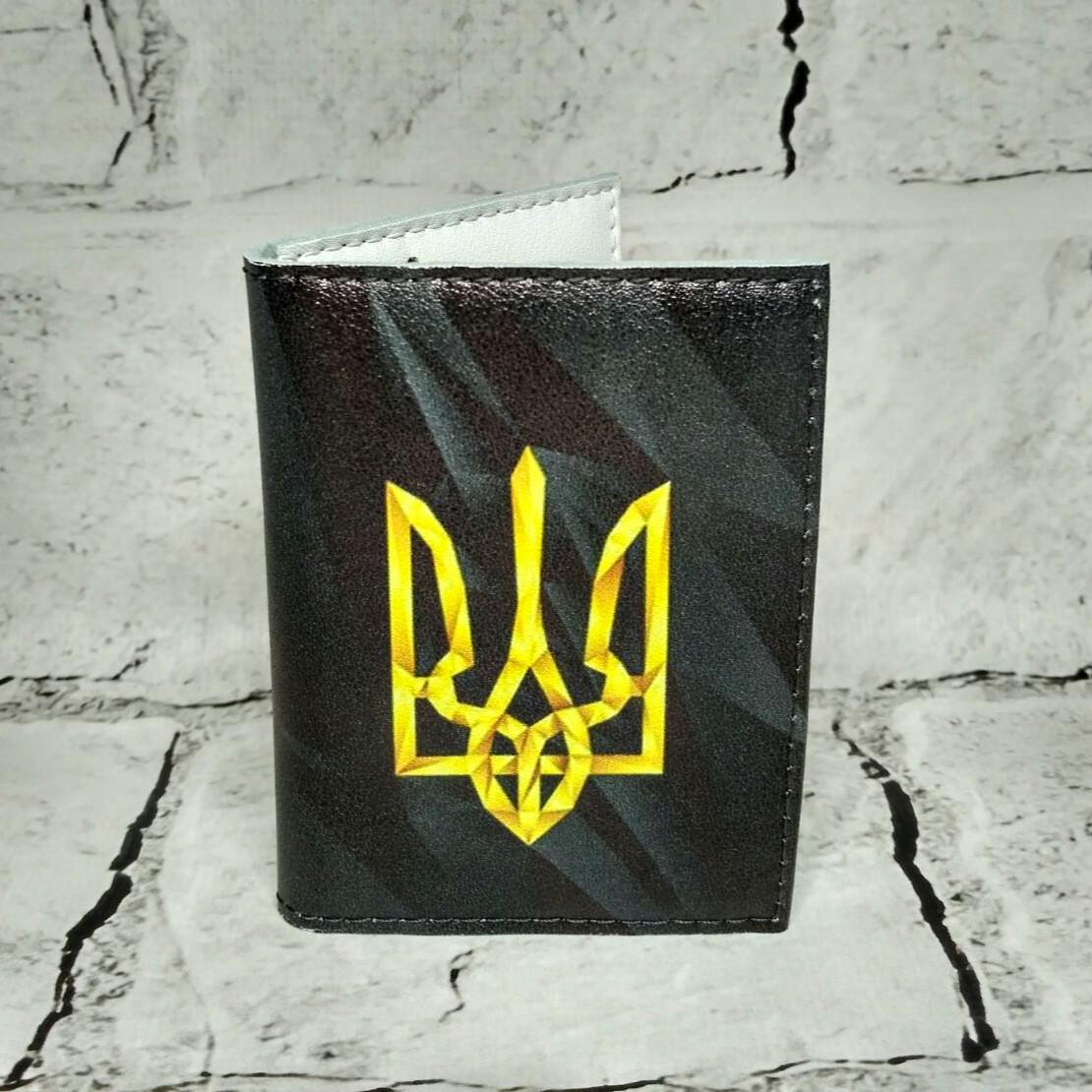 Обложка для ID паспорта Герб Черный (D-32) Обложка для ID паспорта Герб Черный (D-32)