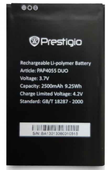 Аккумулятор Prestigio PAP4055 2500 mAh (000021644)