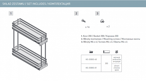 Карго боковое двухуровневое GTV MOVIX PRO 200 мм Черный (KO-200BO-60) - фото 2