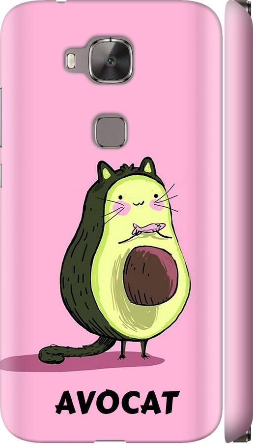 Чехол на Huawei G7 Plus Avocat (4270m-952-42517)