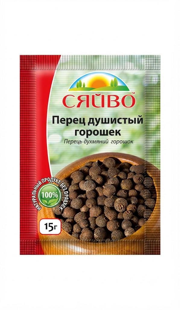 Перец душистый Сияние горошек 15 г (1276774979)