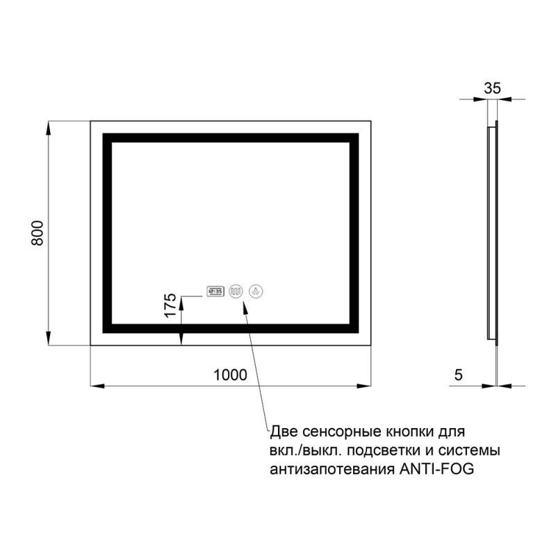 Зеркало Q-tap Mideya QT2078F614W с LED-подсветкой и антизапотеванием 1000x800 мм (DC-F614) - фото 2