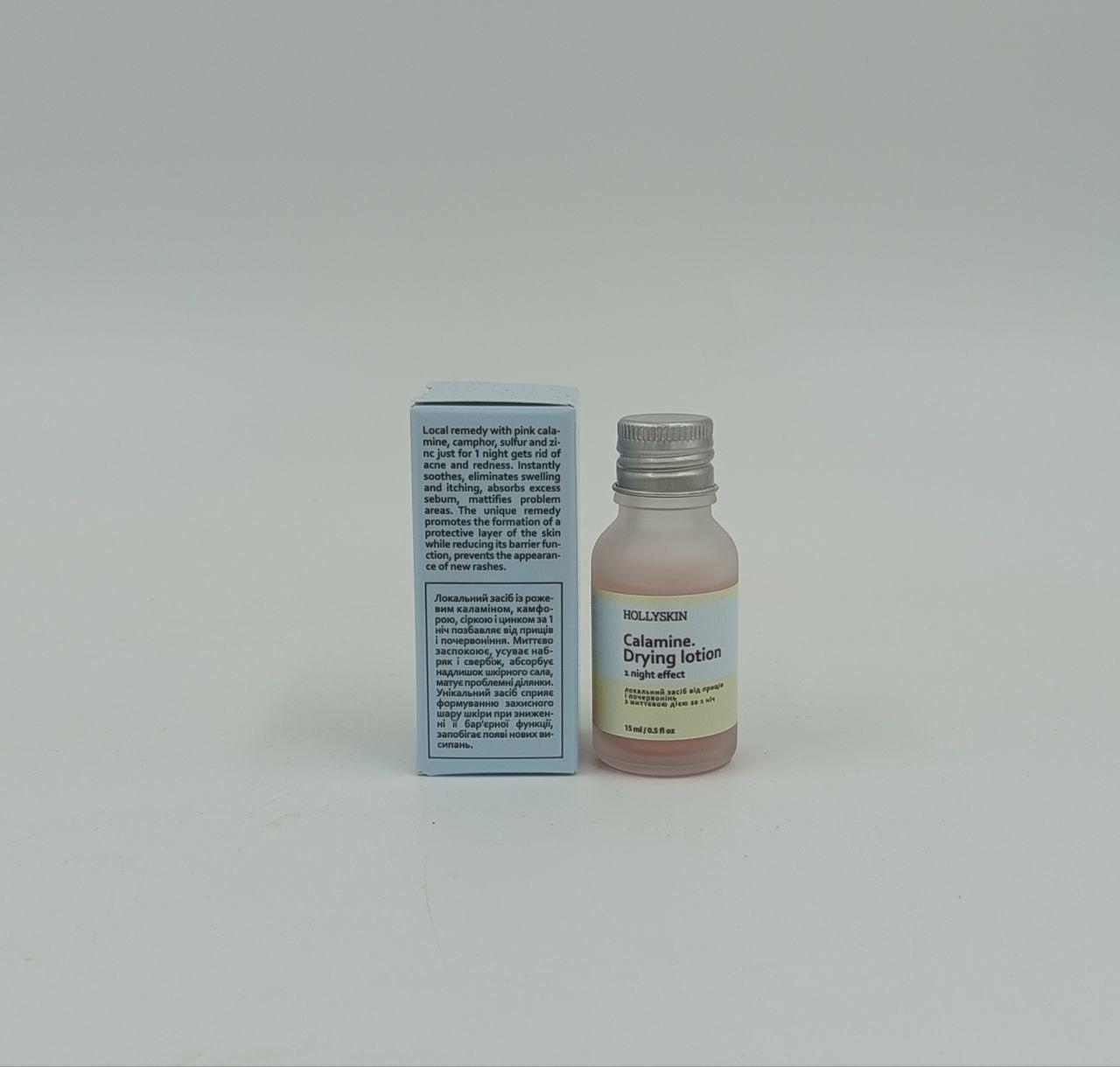 Средство от прыщей и покраснений HOLLYSKIN Calamin Drying Lotion локальное (IN80) - фото 3 Средство от прыщей и покраснений HOLLYSKIN Calamin Drying Lotion локальное (IN80) - фото 3