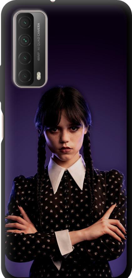Чехол на Huawei P Smart 2021 Wednesday v3 (5517b-2100-42517) Чехол на Huawei P Smart 2021 Wednesday v3 (5517b-2100-42517)