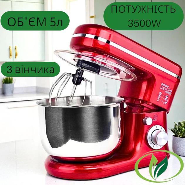 Кухонний міксер ZepLine ZP-9832 з насадками 3500 Вт 5 л (ZP-9832) - фото 3 Кухонний міксер ZepLine ZP-9832 з насадками 3500 Вт 5 л (ZP-9832) - фото 3