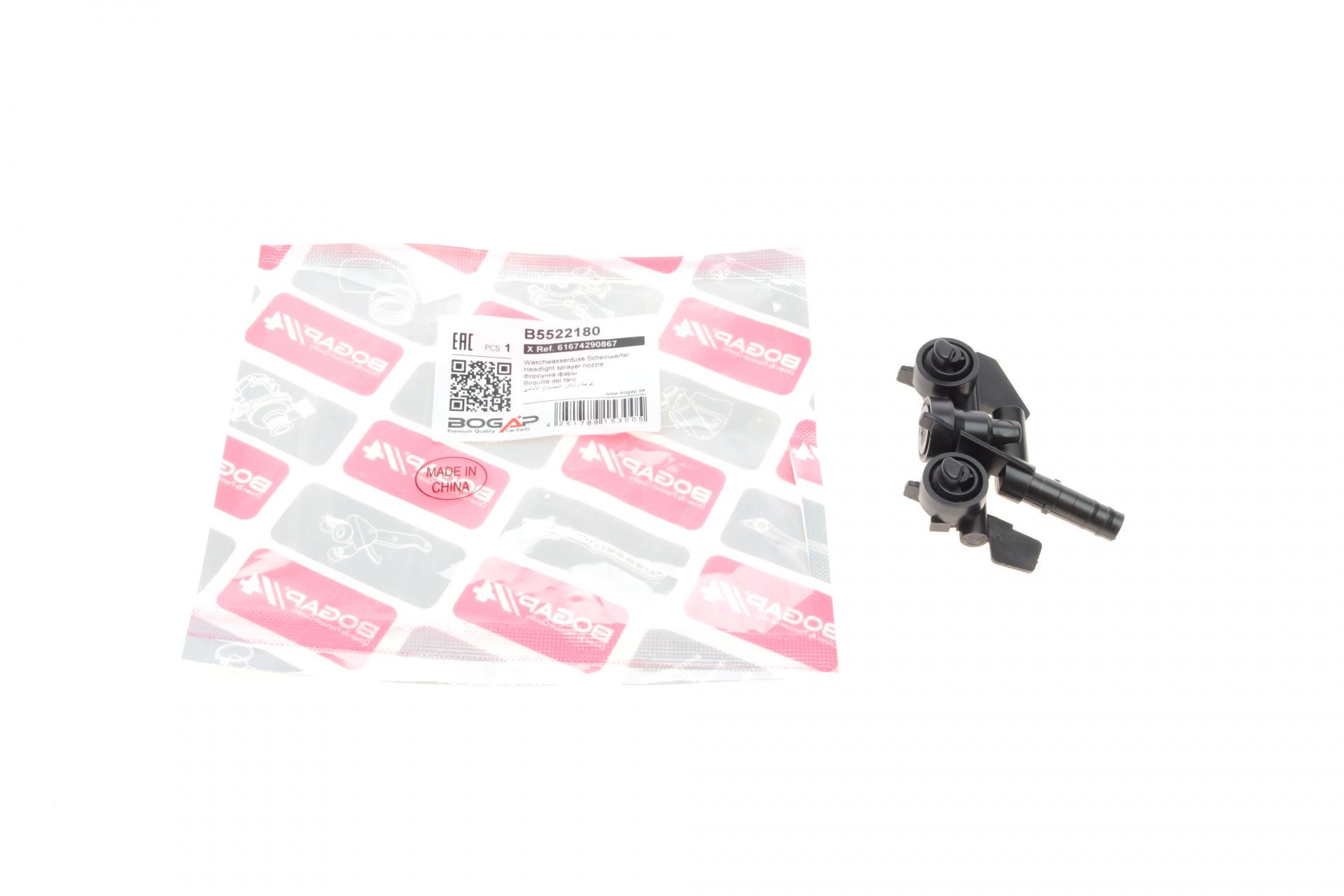 Форсунка омывателя фары BOGAP BMW 3 E46 97-05 L (B5522180)