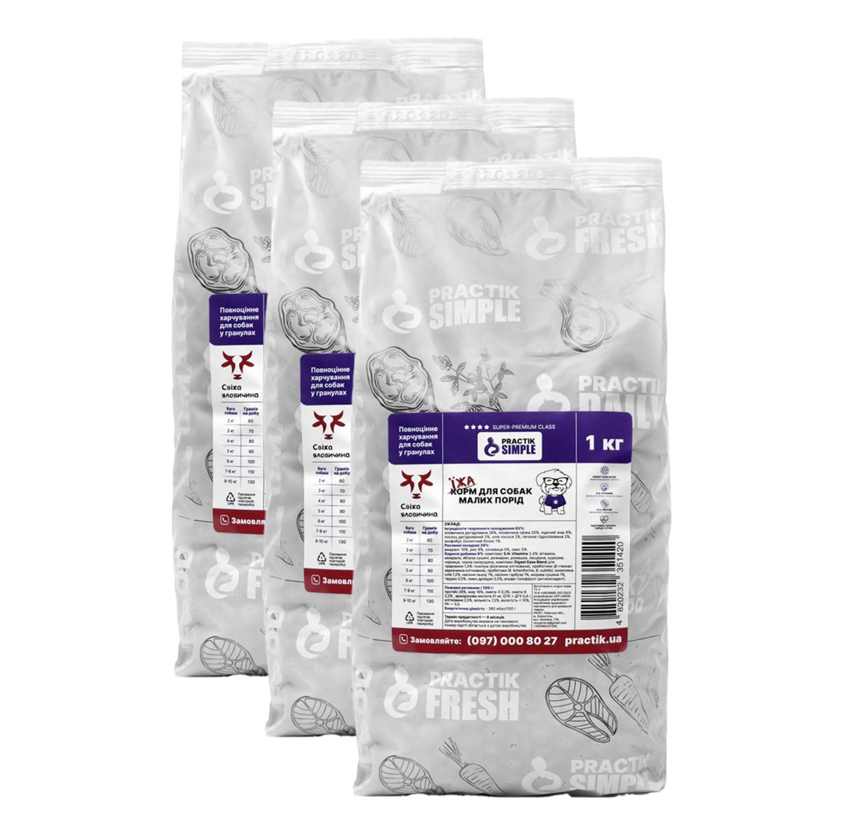 Корм для собак малих порід Practik Simple з Свіжою Яловичиною 3 кг (3MBS420) - фото 1