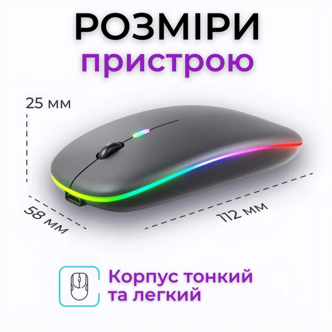 Компьютерная мышка беспроводная аккумуляторная RGB 1600DP Bluetooth 5.2 и Wi-Fi 2,4 GHz (2435740305) - фото 9 Компьютерная мышка беспроводная аккумуляторная RGB 1600DP Bluetooth 5.2 и Wi-Fi 2,4 GHz (2435740305) - фото 9