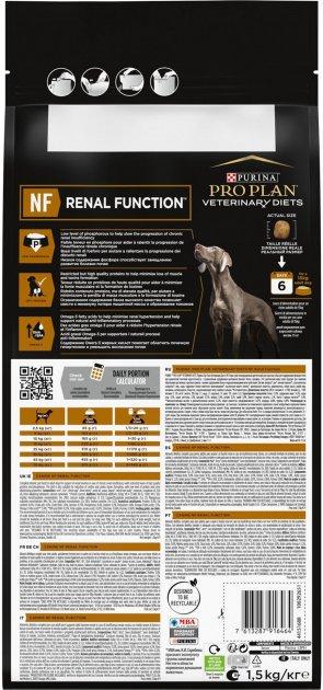 Сухой лечебный корм Purina Pro Plan Veterinary Diets для собак с заболеванием почек 4х1,5 кг - фото 4