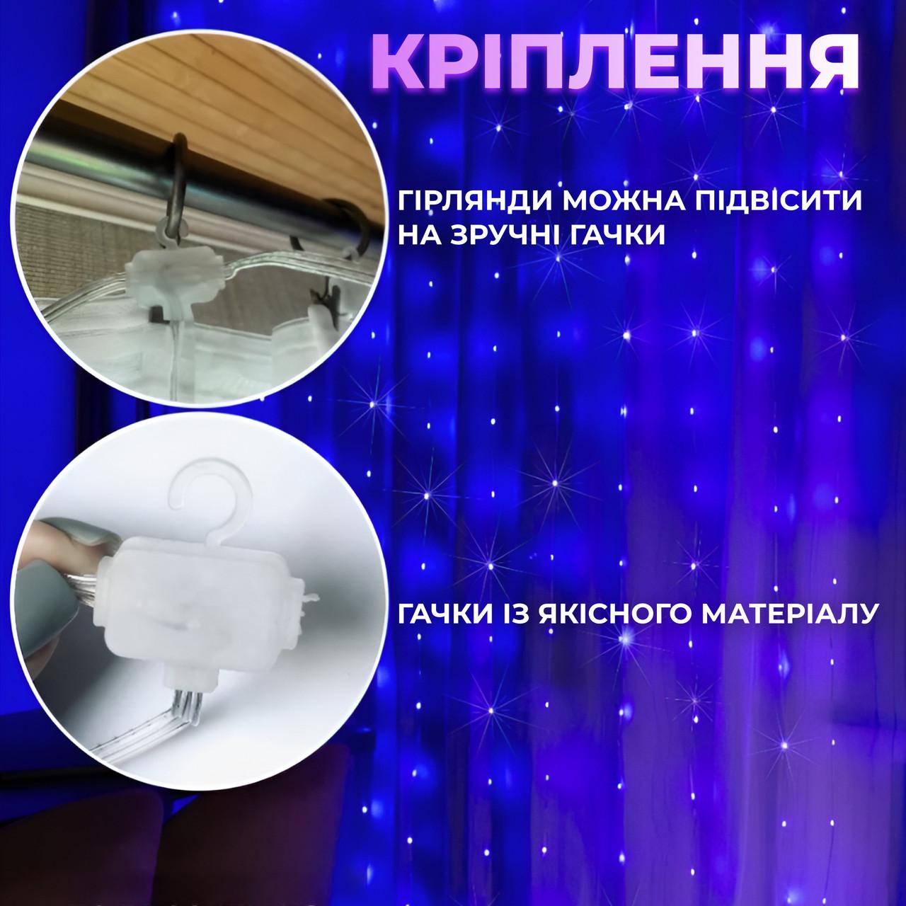 Гірлянда розумна Smart штора 200 LED з керуванням зі смартфона 3x2 м Різнокольоровий (5357) - фото 4