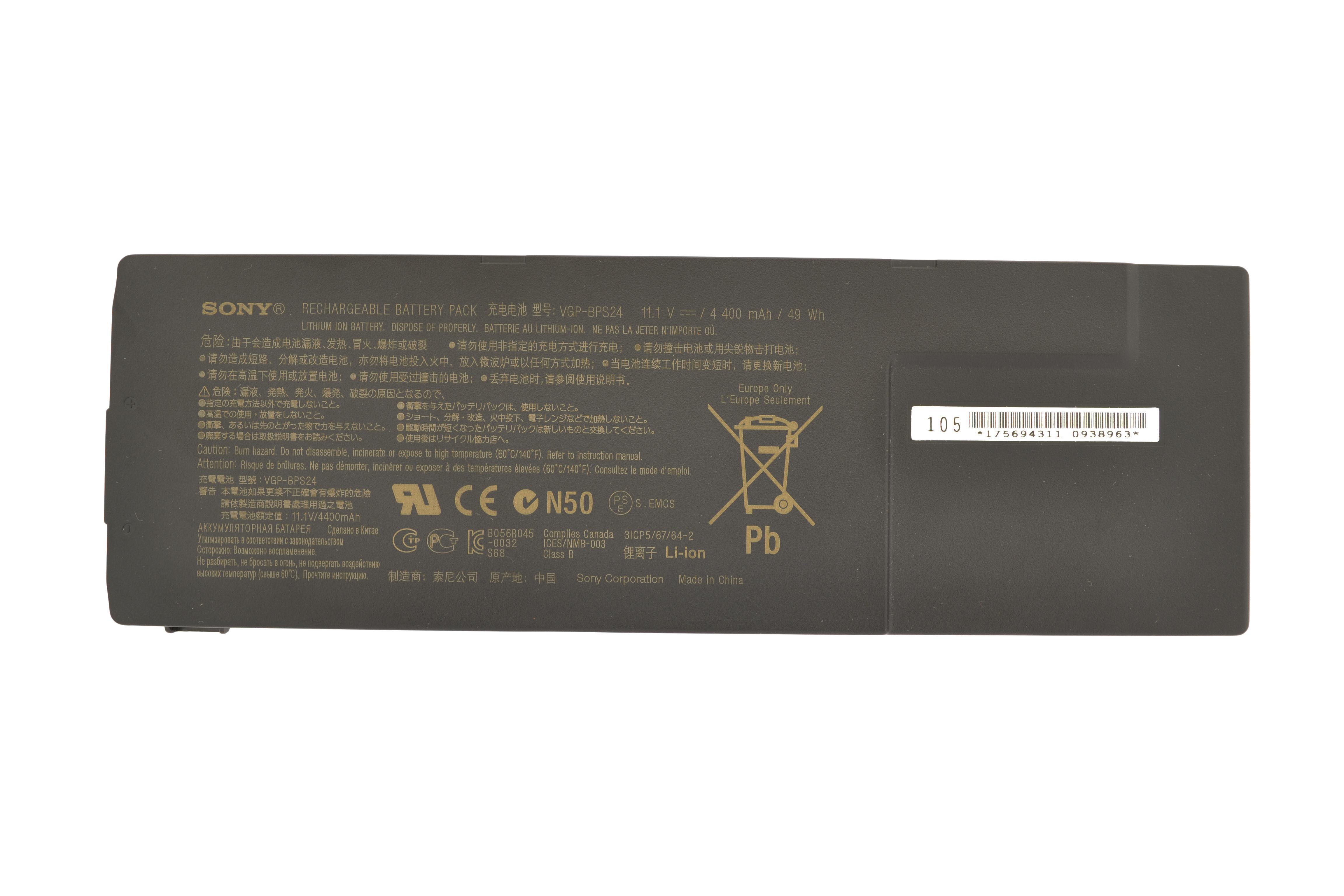 Аккумулятор для ноутбука Sony VGP-BPS24 VPC-SA 11,1 V 4400 mAh (006341)