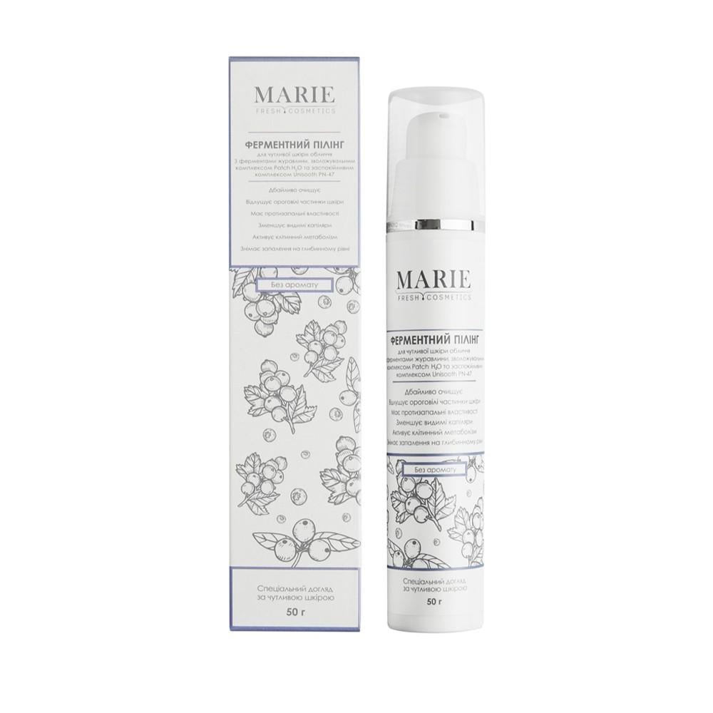 Пілінг ензимний Marie Fresh з нарінгеніном для чутливої шкіри 50 мл (sc-3-50)