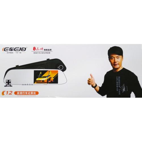 Зеркало видеорегистратор UKC C12 IPS - фото 3