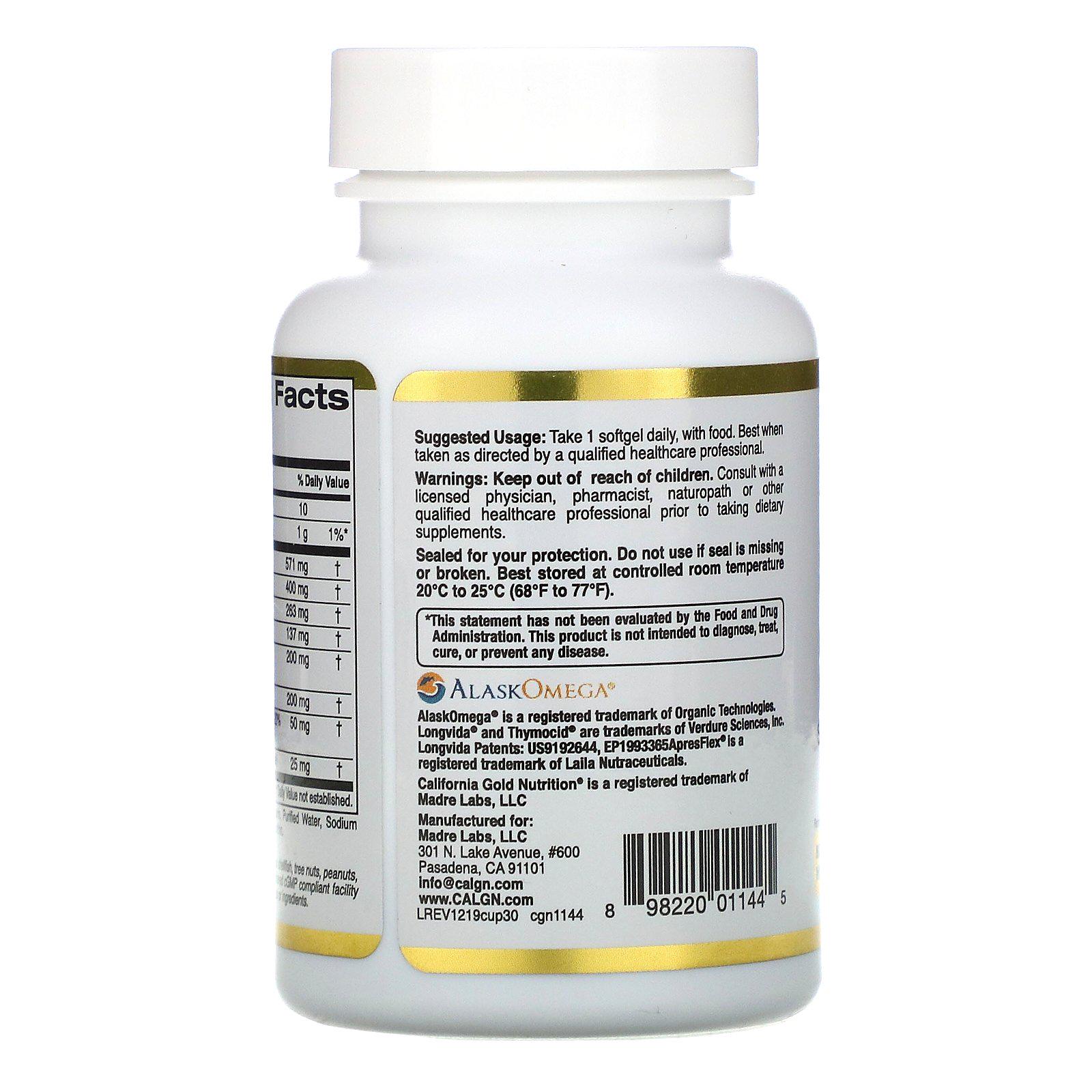 Комплекс куркумина California Gold Nutrition с омега-3 Curcumin UP 30 капсул - фото 3 Комплекс куркумина California Gold Nutrition с омега-3 Curcumin UP 30 капсул - фото 3