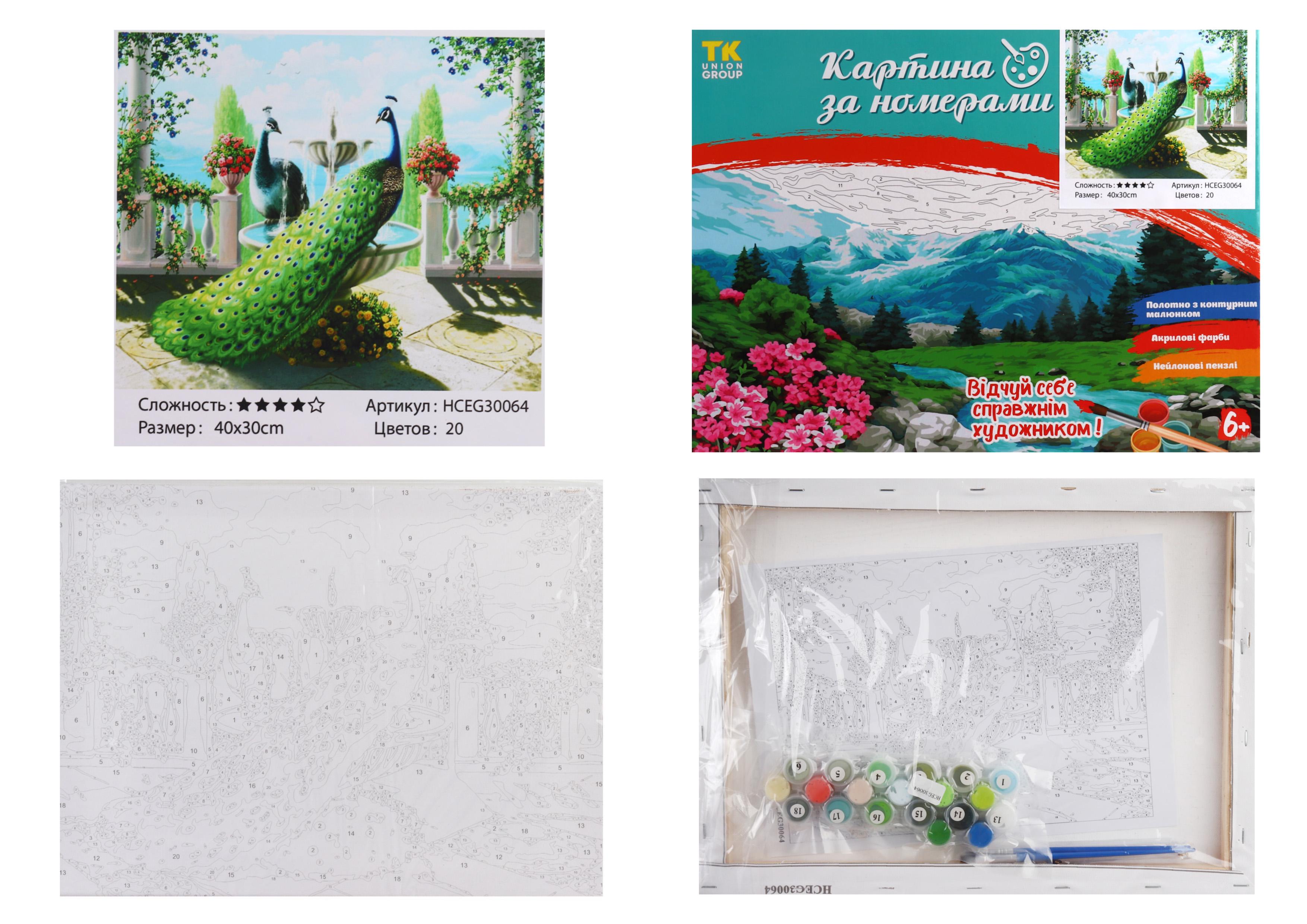 Картина за номерами TK Group Павлини 30064 30x40 см (MTT-153808)