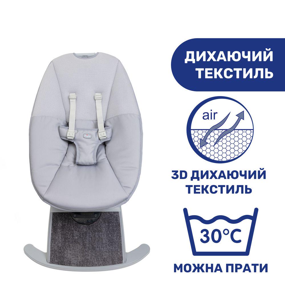 Центр укачивающий Chicco Comfy Wave Серый (143156) - фото 6