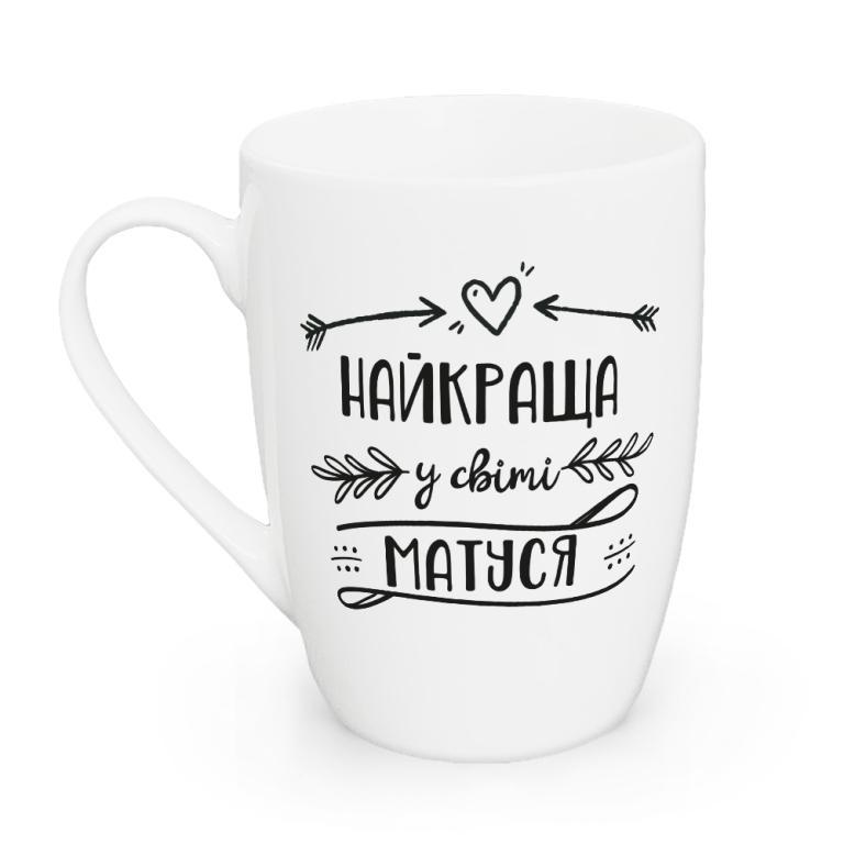 Чашка КВАРТ с надписью "Найкраща у світі матуся" 360 мл (1716)