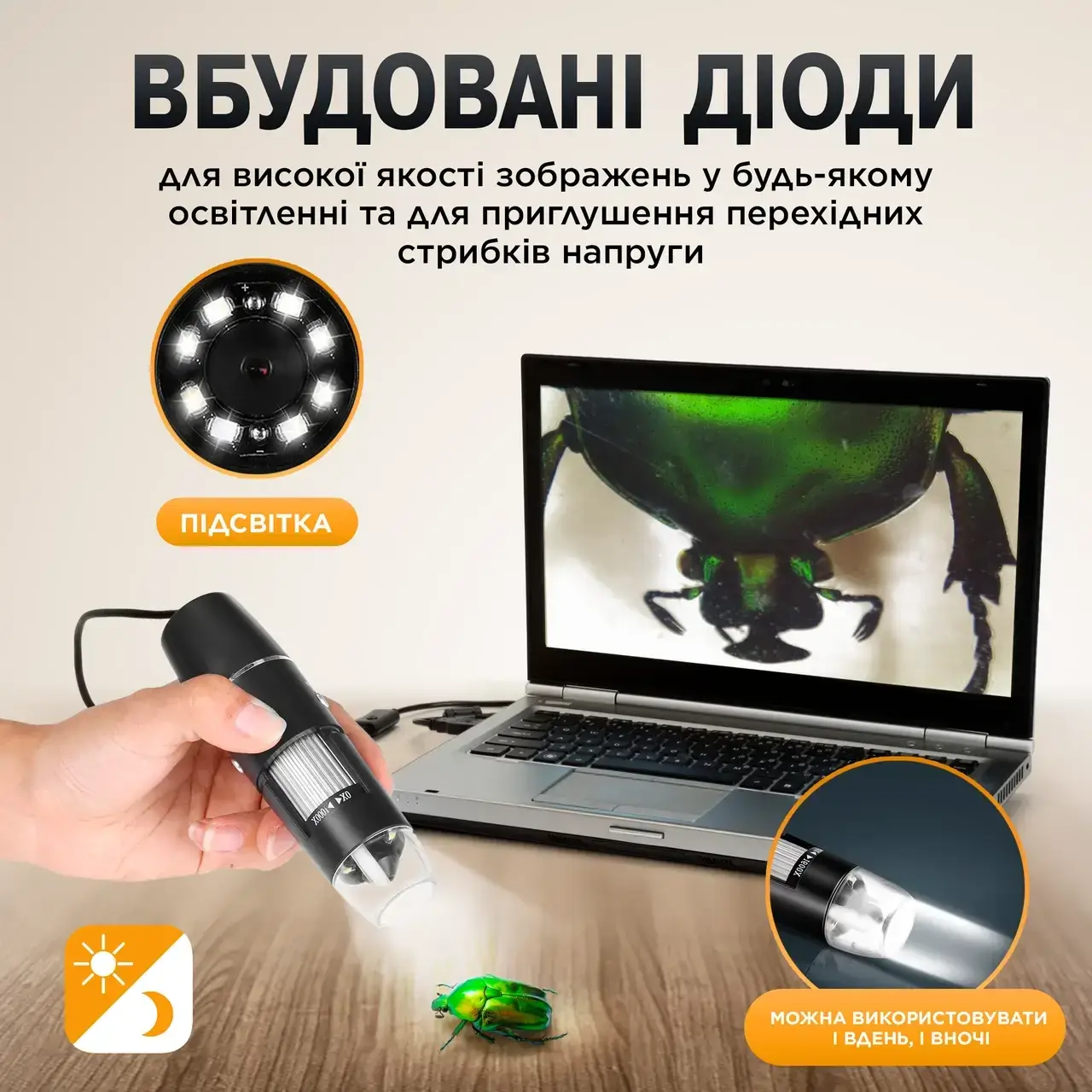 Мікроскоп електронний цифровий 3в1 з підсвічуванням USB/micro-USB/Type-C 1600Х (micro-3in1) - фото 5