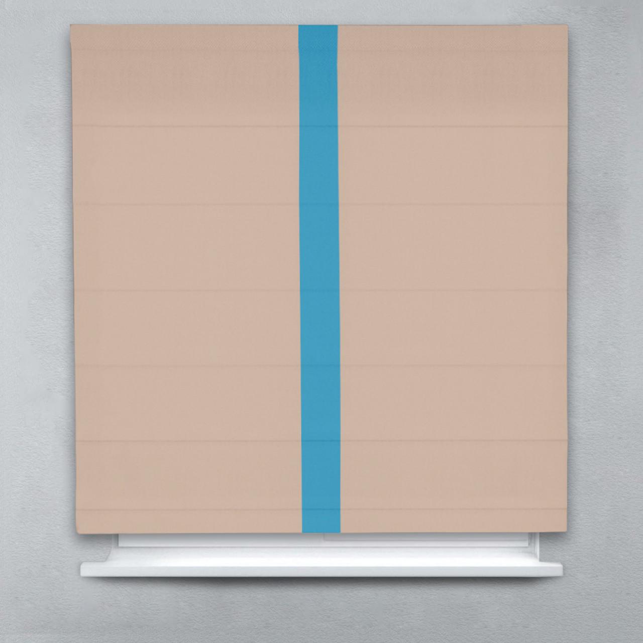 Римская штора Блэкаут Перфект с морским кантом по центру 190х170 см Бежевый/Аква