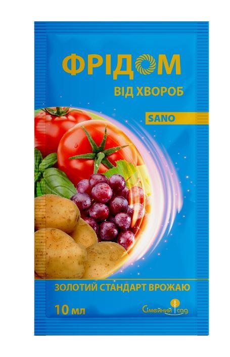 Фунгіцид Фрідом 10 мл (37162819) Фунгіцид Фрідом 10 мл (37162819)