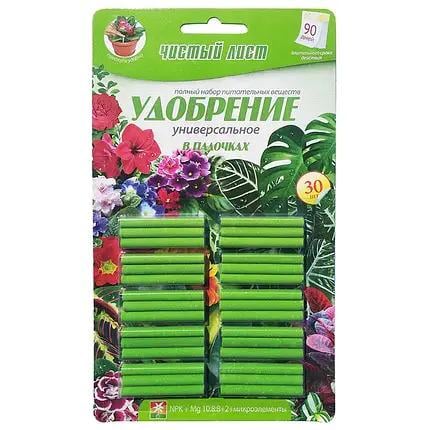 Добриво-палички Чистий лист універсальне 30 шт. (1998-327) Добриво-палички Чистий лист універсальне 30 шт. (1998-327)