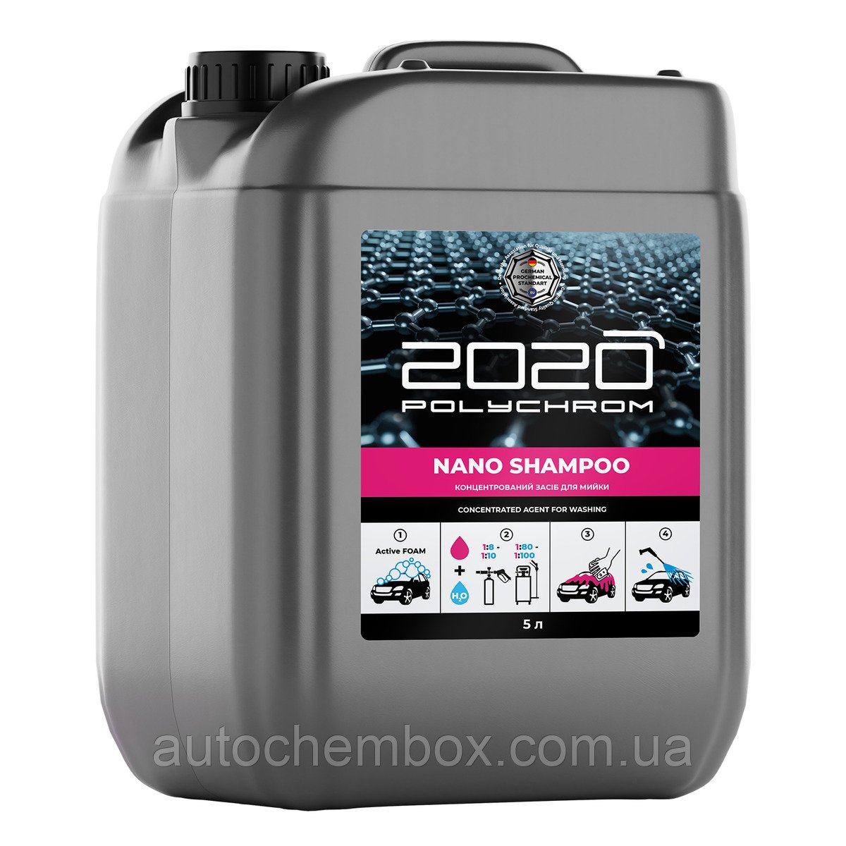 Автошампунь Polychrom 2020 Nano Shampoo 5 кг (29423862)