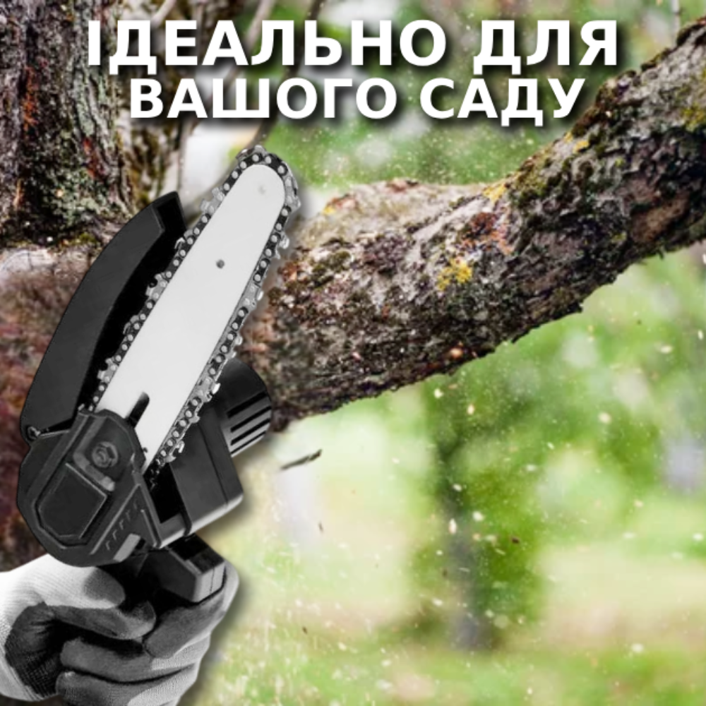 Пила-міні акумуляторна ланцюгова 48 V 6" 2 акб з кейсом (27721961) - фото 4 Пила-міні акумуляторна ланцюгова 48 V 6" 2 акб з кейсом (27721961) - фото 4