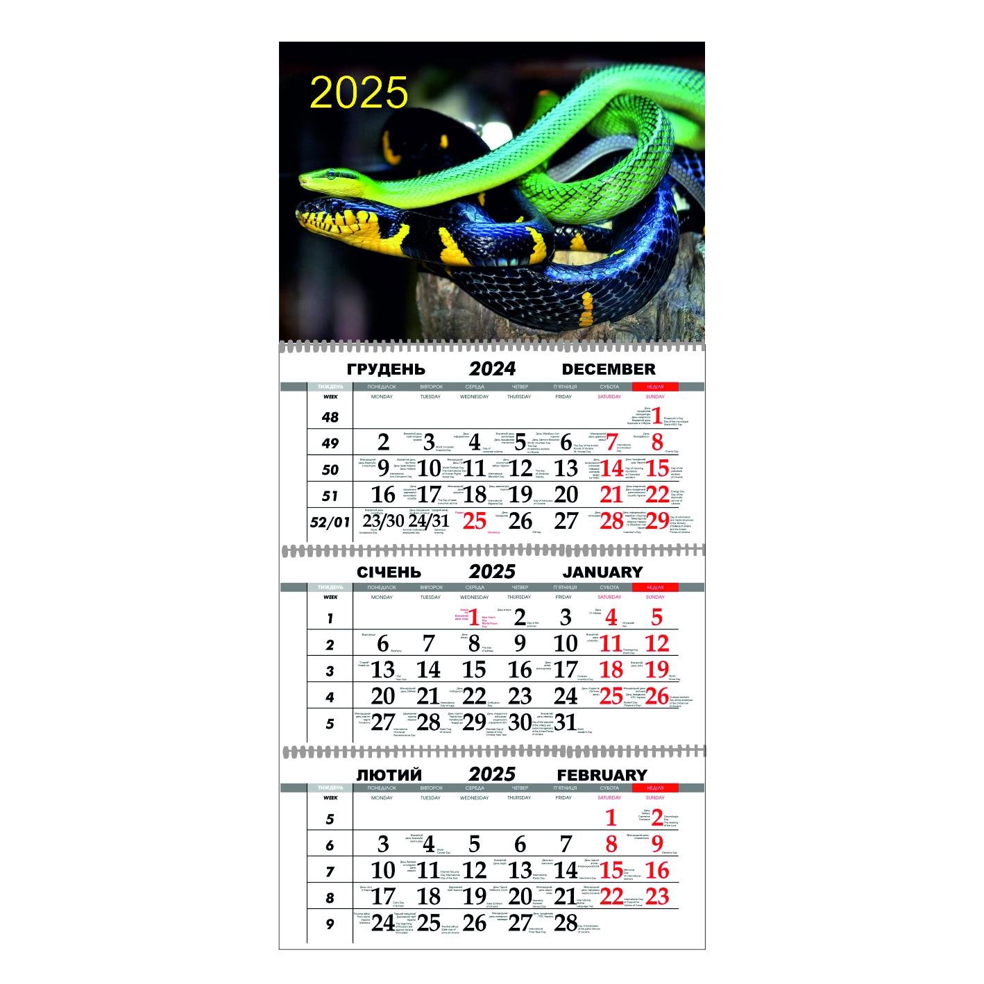 ᐉ Календарь настенный Год Змеи на 2025 год квартальный (21393495 ...