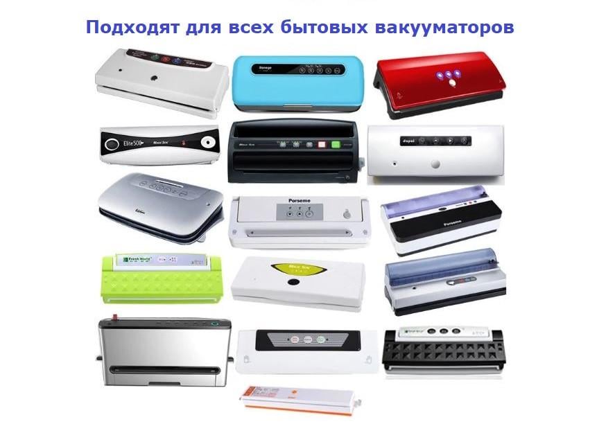 Пакети для вакууматора в рулоні Comshop 20х500 см 3 шт. - фото 10