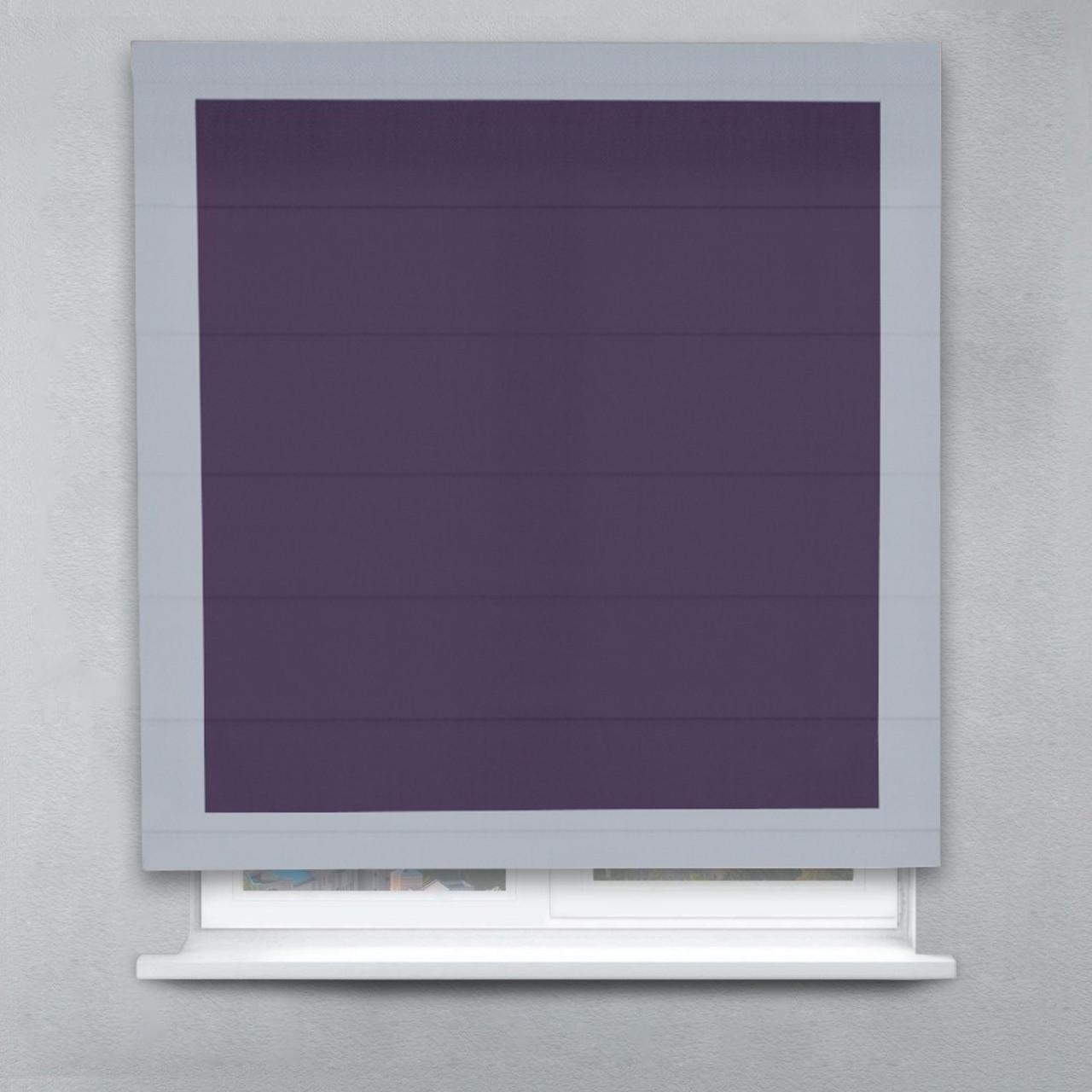 Римская штора Блэкаут Перфект с кантами 240х170 см Сиреневый/Светло-серый