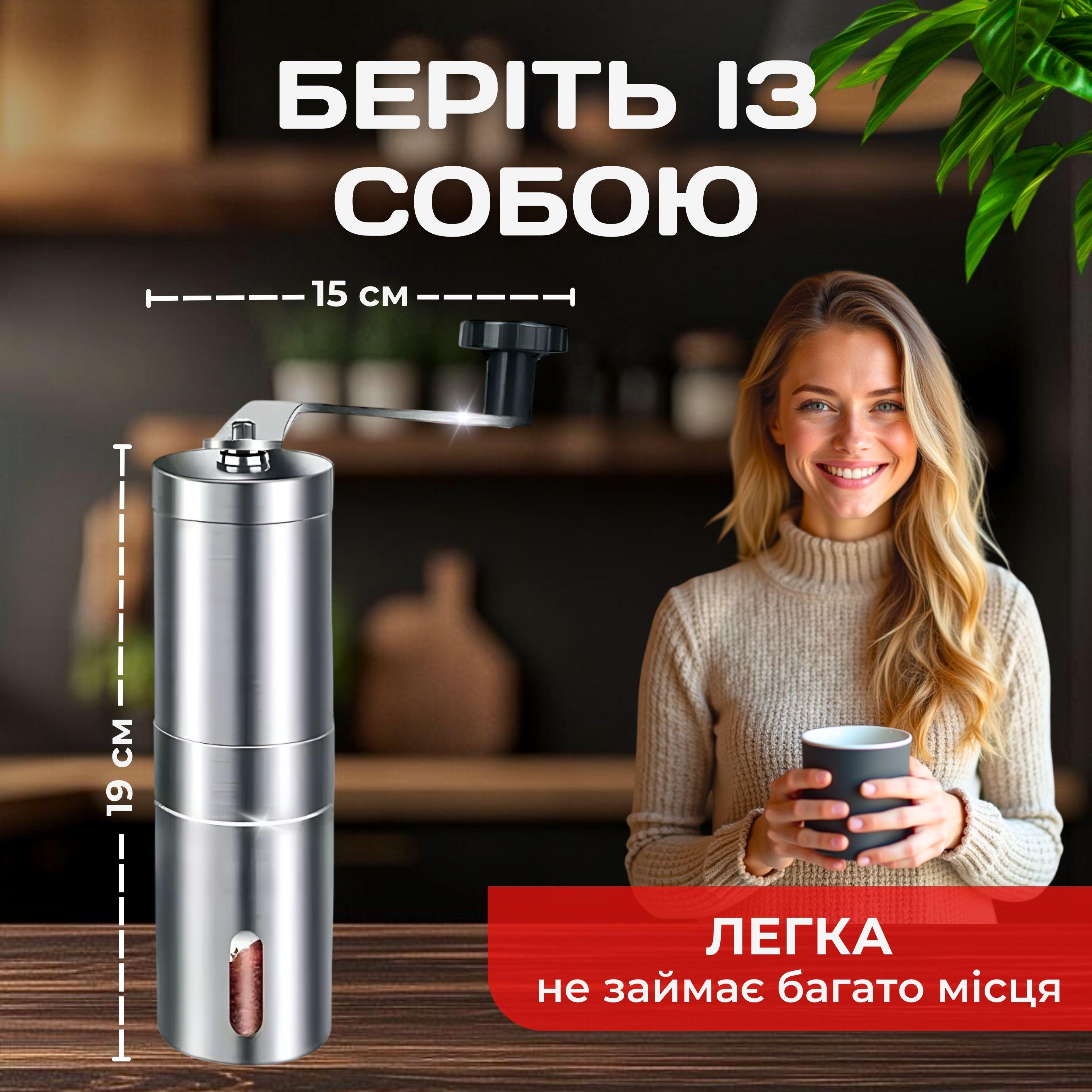 Кофемолка ручная с регулировкой помола керамическими жерновами (23380737) - фото 5