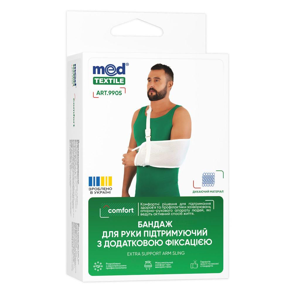 Бандаж для руки підтримуючий MEDTEXTILE 9905 з додатковою фіксацією M (БАМ00071)