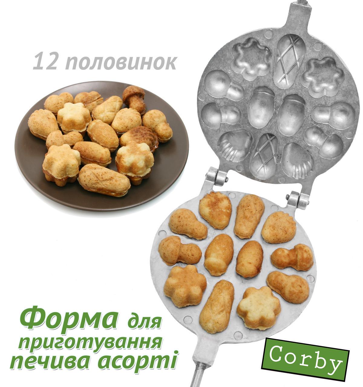 Форма для выпечки печенья Corby Ассорти 12 половинок (1232588868) - фото 4