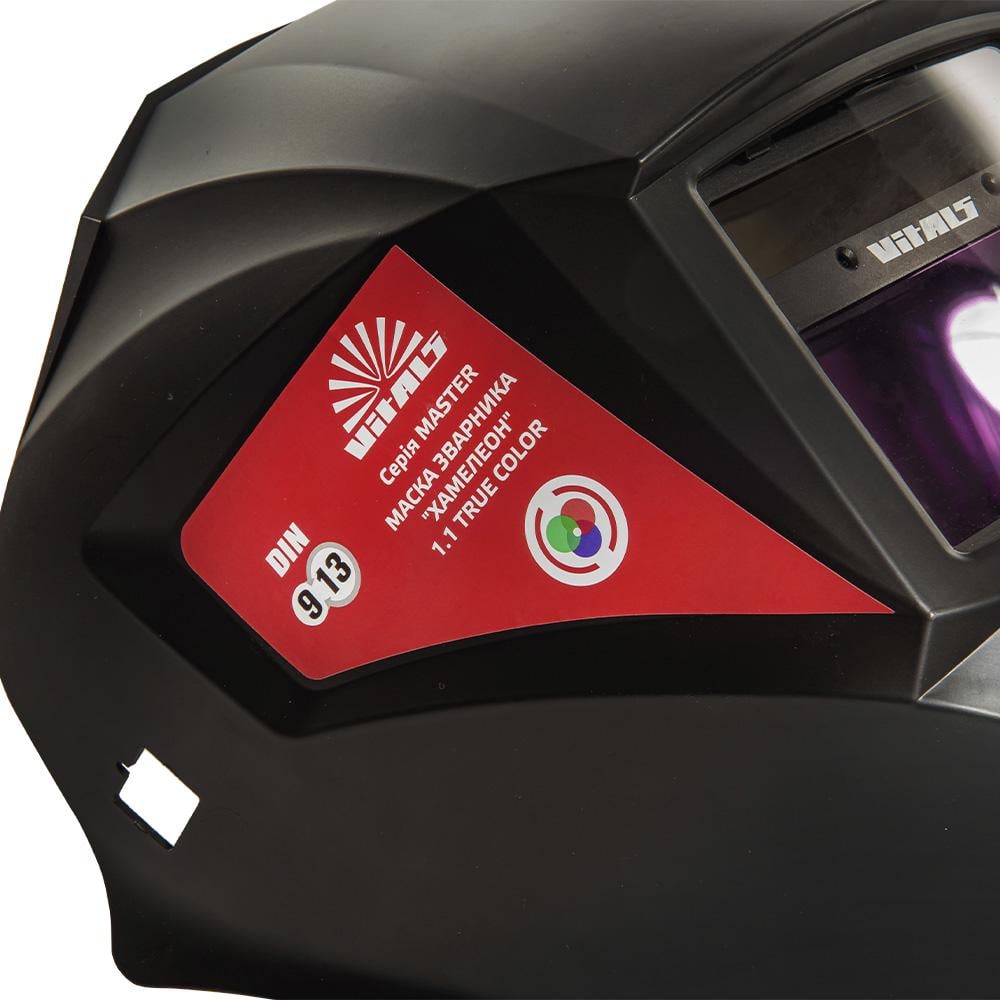 Маска зварювальника хамелеон Vitals Master 1.1 - фото 5 Маска зварювальника хамелеон Vitals Master 1.1 - фото 5