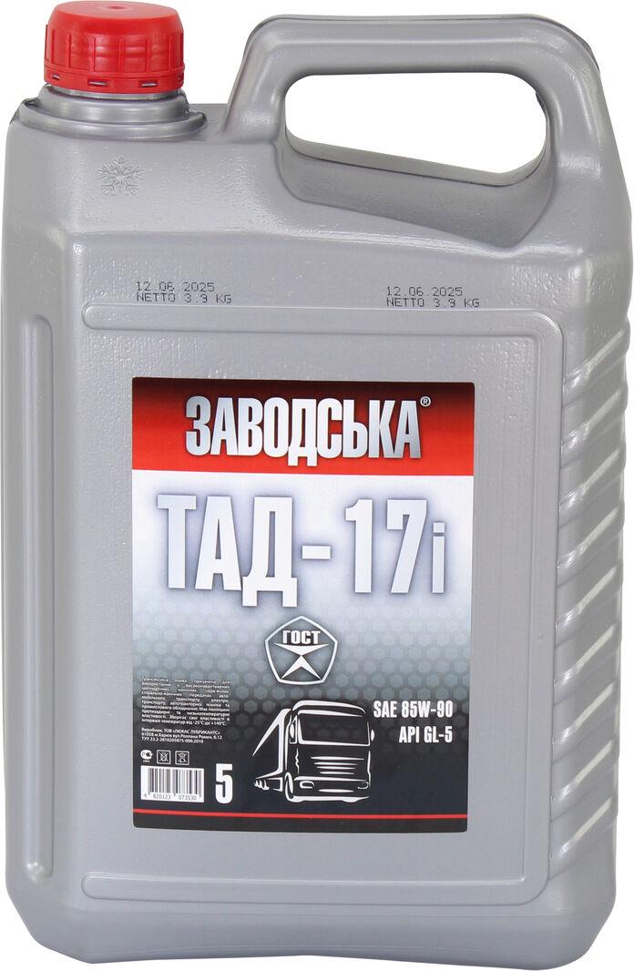 Трансмиссионное масло Заводская 80W-90 Тад-17 5 л (1400014)