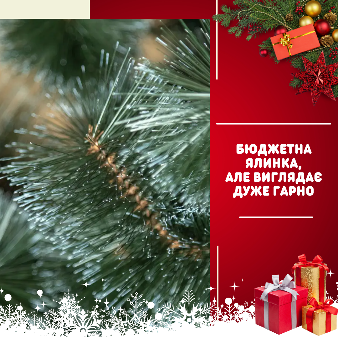 Штучна сосна YaLINKA K7 70 см Білий (90534611) - фото 9 Штучна сосна YaLINKA K7 70 см Білий (90534611) - фото 9