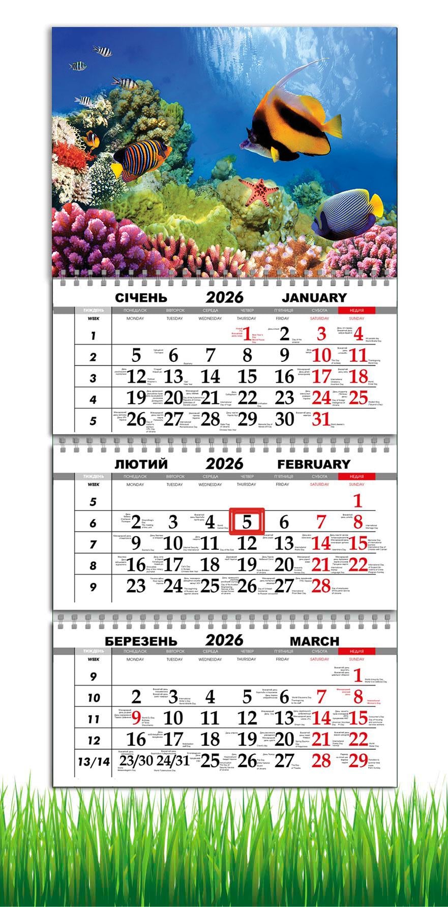 Календар настінний квартальний на 2026 рік APRIORI Риби/Червоне Море на 3 пружини 30х61 см (29636726)