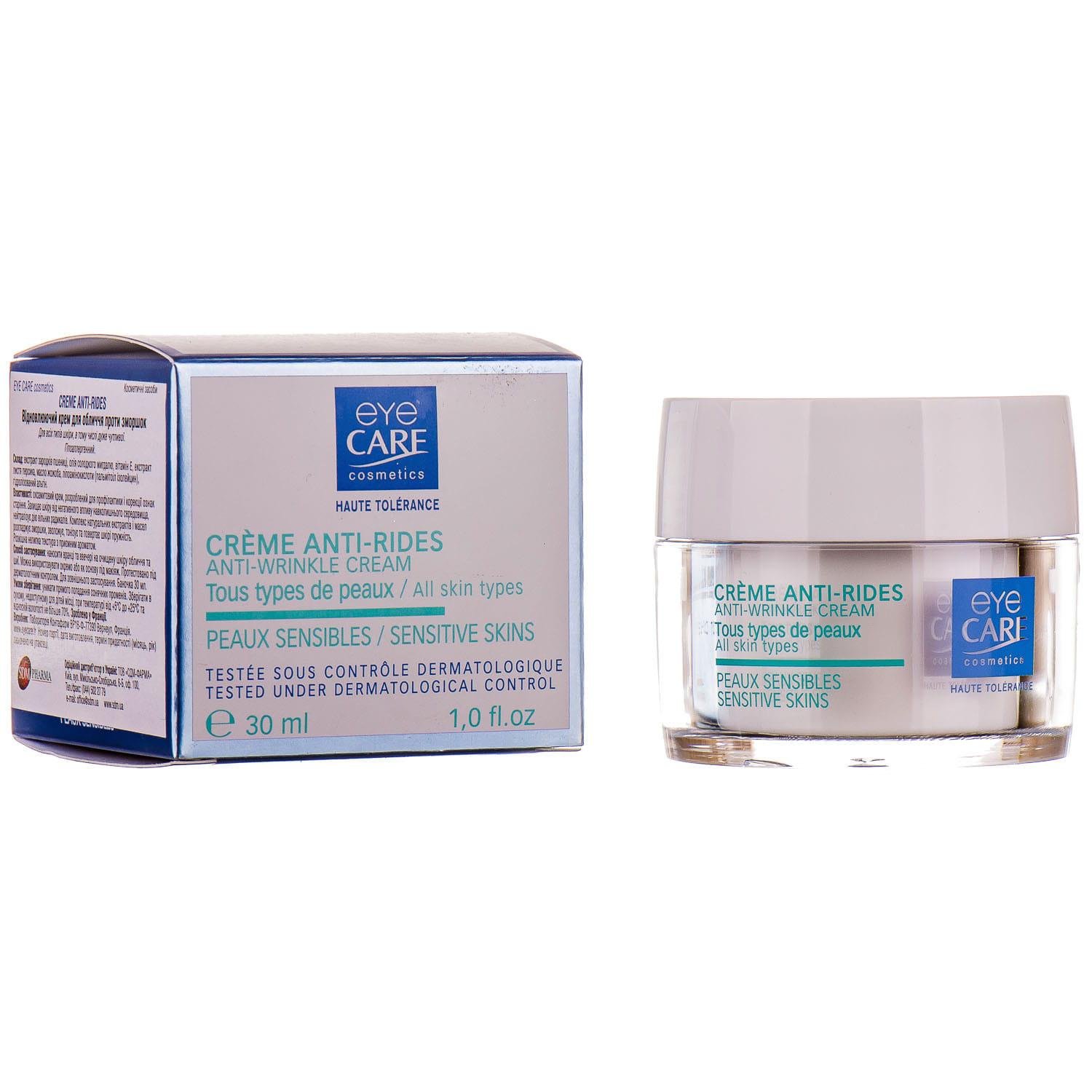 Крем восстанавливающий Eye Care Anti-Wrinkle Cream для лица против морщин (1892789627)