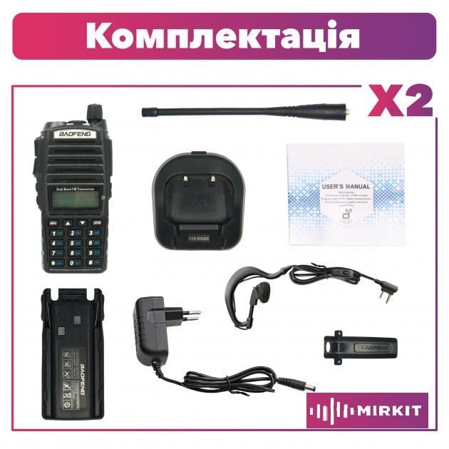 Комплект из раций Baofeng UV-82 UHF/VHF 2 шт. 5 Вт 1800 мАч и ремень на шею Mirkit (008254) - фото 7