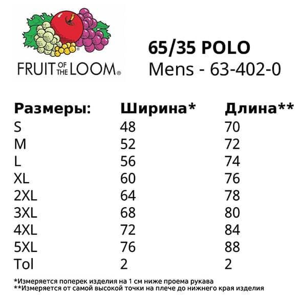 Поло чоловіча Fruit of the Loom 63-402 65/35 M Червоний (63-402-40-M) - фото 2