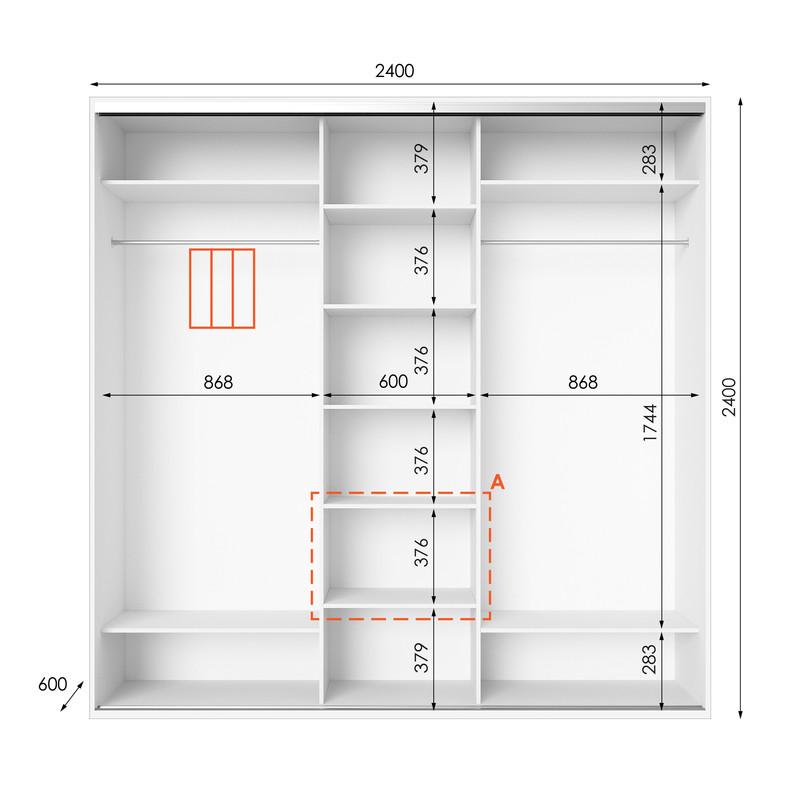 Шафа-купе Idea серія 2 240х60х240 см Білий (1266) - фото 2 Шафа-купе Idea серія 2 240х60х240 см Білий (1266) - фото 2