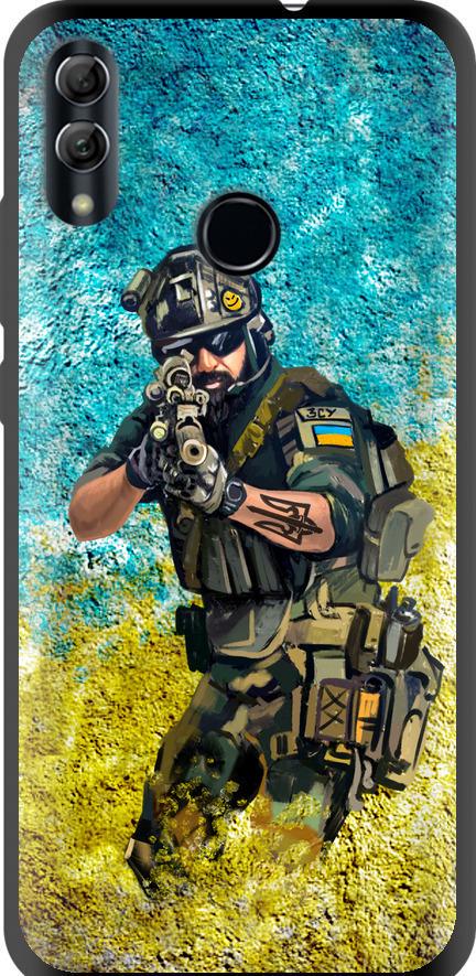 Чохол на Huawei Honor 10 Lite Воїн ЗСУ (5311b-1618-42517)