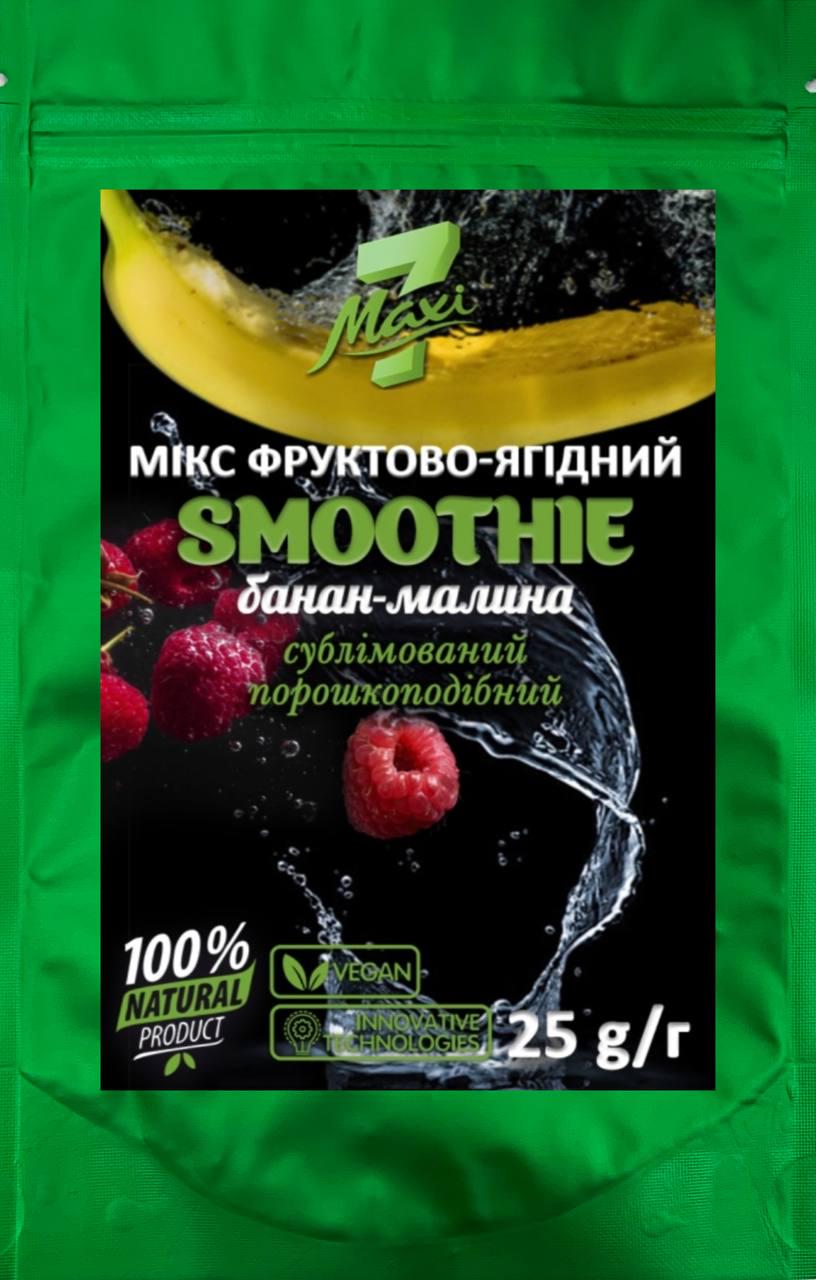 Микс сублимированный Maxi7 Smoothie банан/малина порошкообразный 25 г