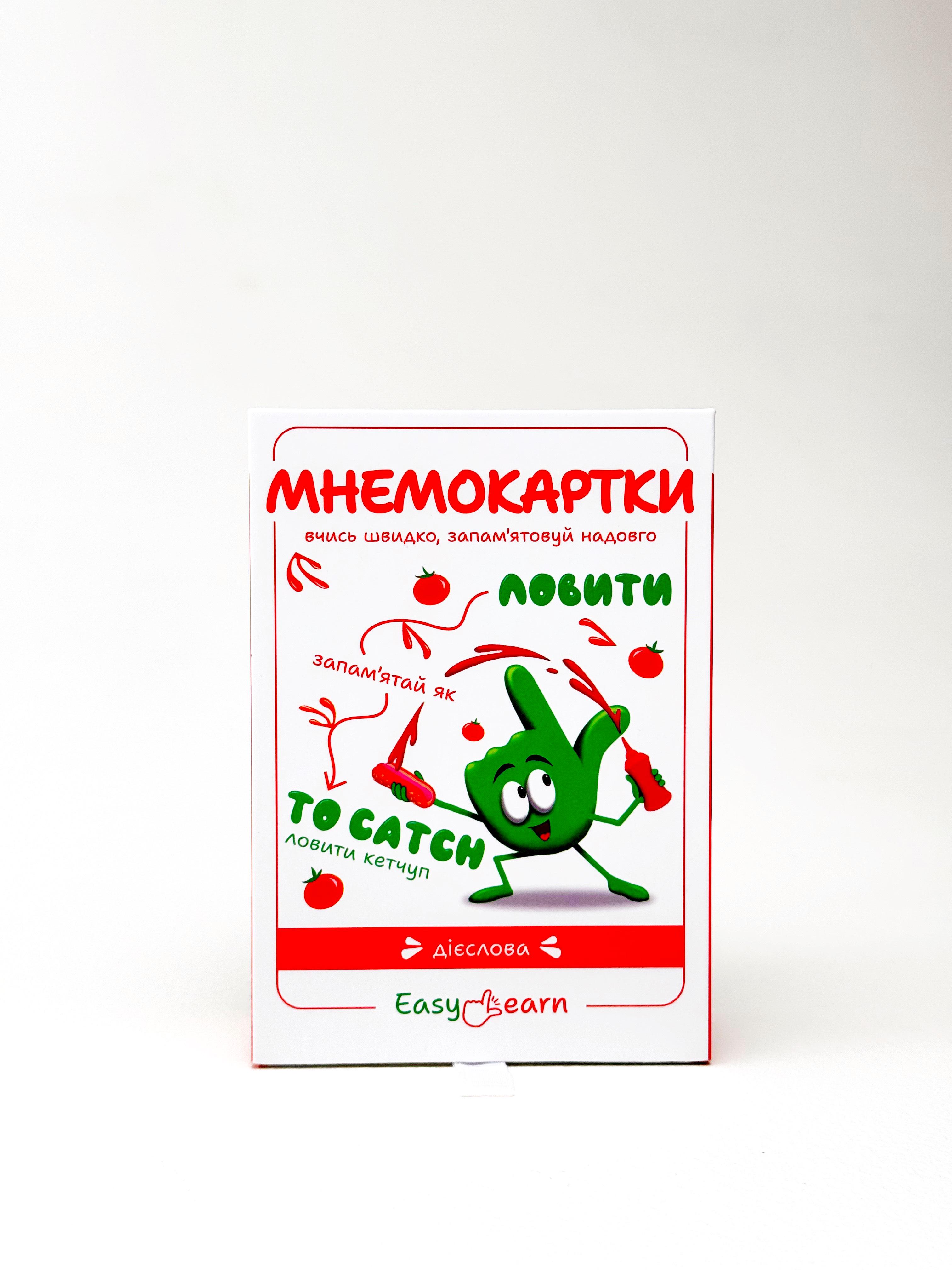 Мнемокарты EasyLearn Выпуск 5 Глаголы (EL-V1) - фото 6 Мнемокарты EasyLearn Выпуск 5 Глаголы (EL-V1) - фото 6