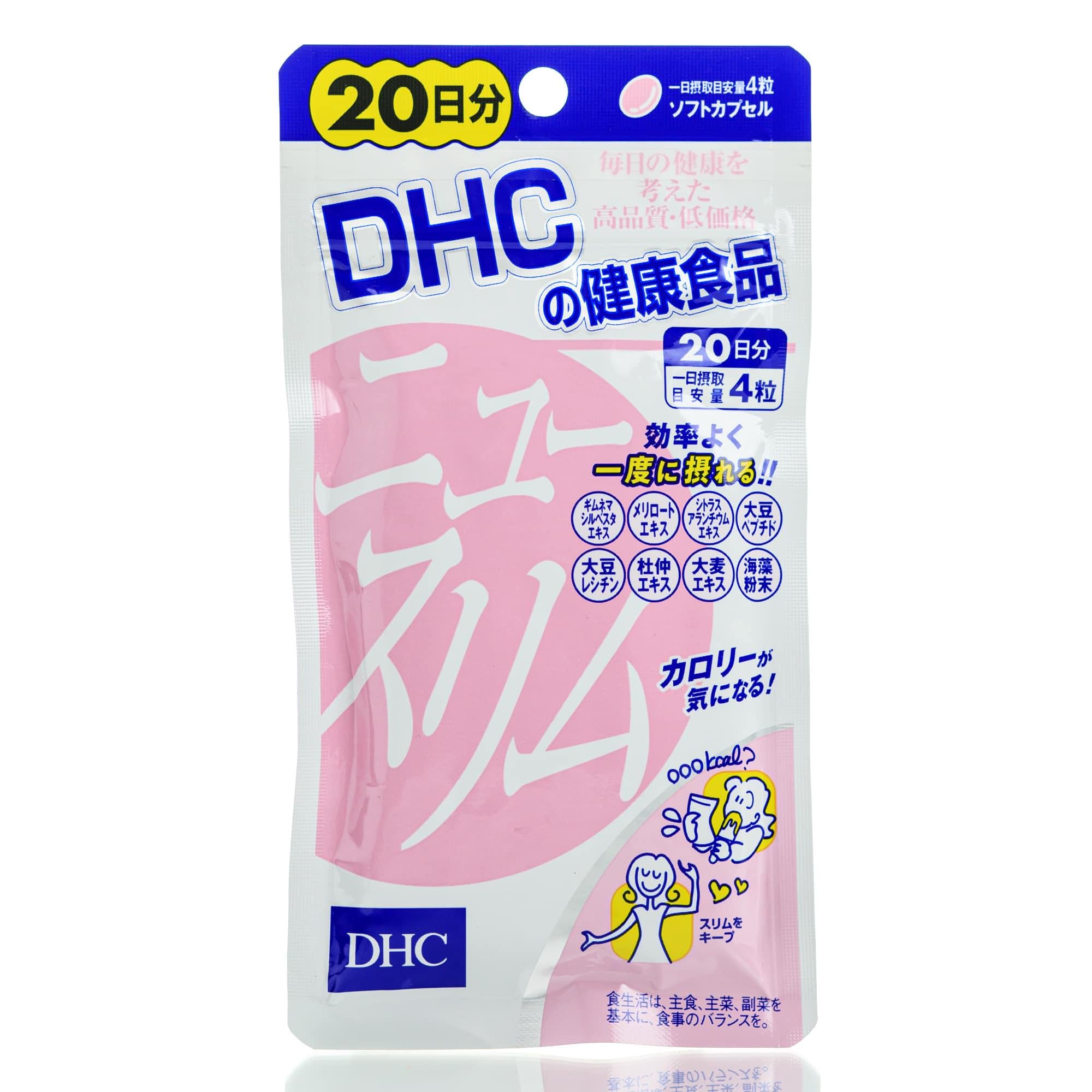 Комплекс для зниження ваги Dhc Slim 20 дн. 80 шт.