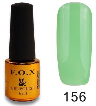 Гель-лак F.O.X PIGMENT №156 6 мл