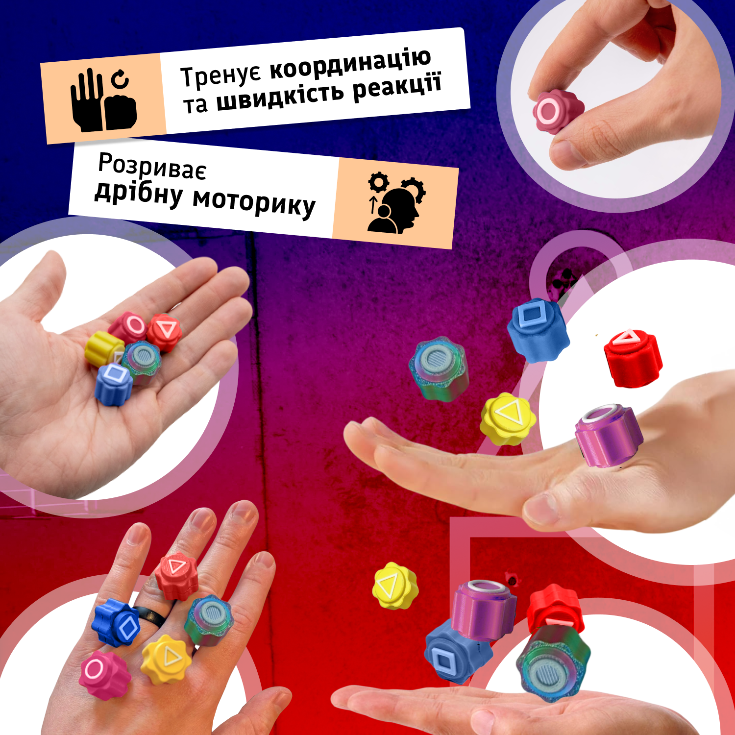 Набір кубиків Gonggi для гри в кальмара - фото 3