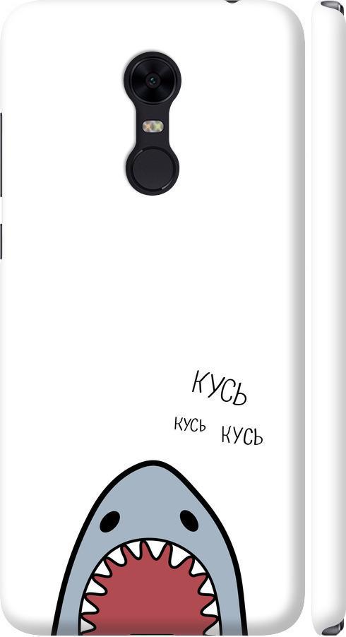 Чехол на Xiaomi Redmi 5 Plus Акула (4870m-1347-42517)